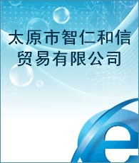 通讯器材销售企业大全 从生产商到经销商的产业全景
