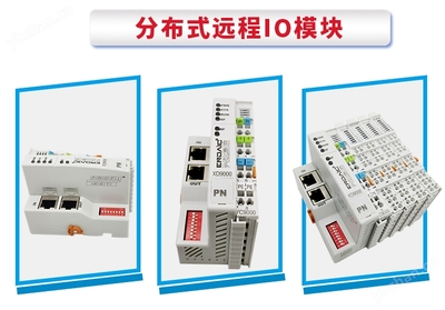 XD7000 移动通信设备 重新定义高效连接，助力企业数字化转型