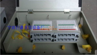 长期供应高品质1分64光分路器箱——宁波慈溪市巨鑫通信设备厂通信设备销售服务
