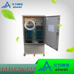 直销室外冷轧板288芯落地式三网合一光交箱满配 构建高效通信网络的核心设备