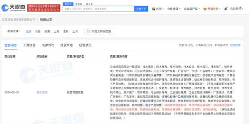 又要造手机 罗永浩ar公司新增移动设备制造业务