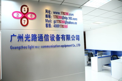 广州光路通信设备公司介绍