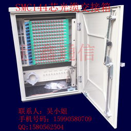 精品推荐 慈溪市巨鑫通信设备厂销售部，专业通信设备销售服务